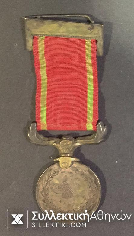 TURKEY Medal Grekoturkey War 1897