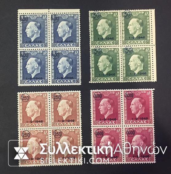Set 1946 Block Of 4