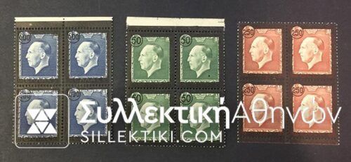 1947 Set Block Of 4