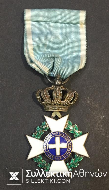 Αργυρός Σταυρός Τάγματος Του Σωτήρα