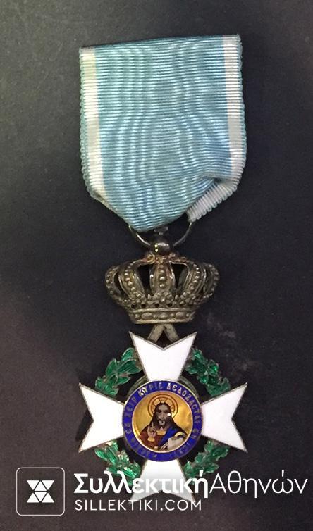 Silver Cross Order Of The Redeemer