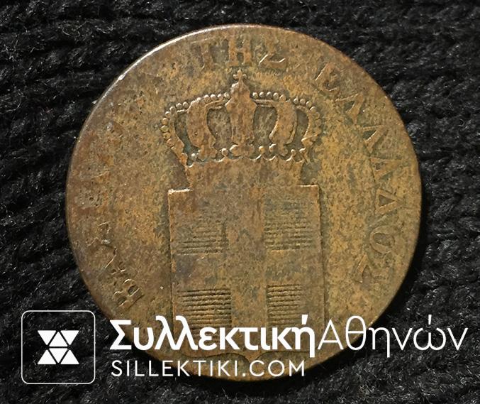 10 Lepta 1846 VF