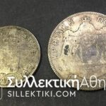 50 Lepta and 1 Drachma Crete 1901 VF