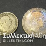 50 Lepta and 1 Drachma Crete 1901 VF