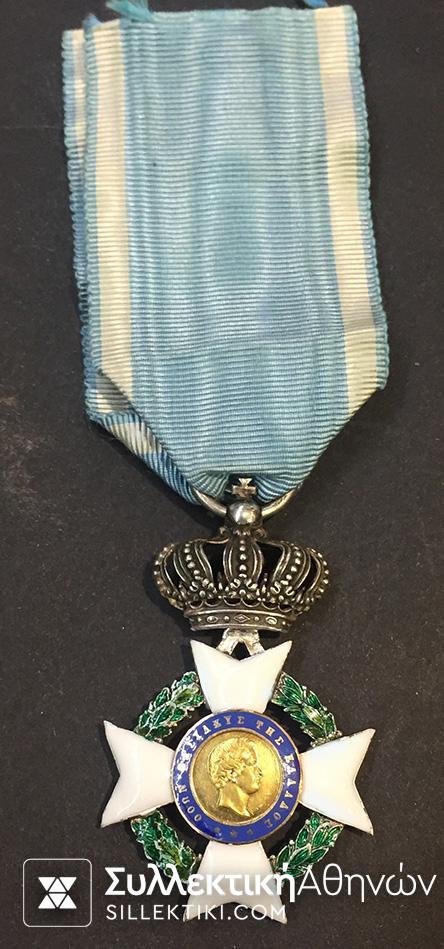 Ordr Of The Redeemer First (King Othon) Rare Type