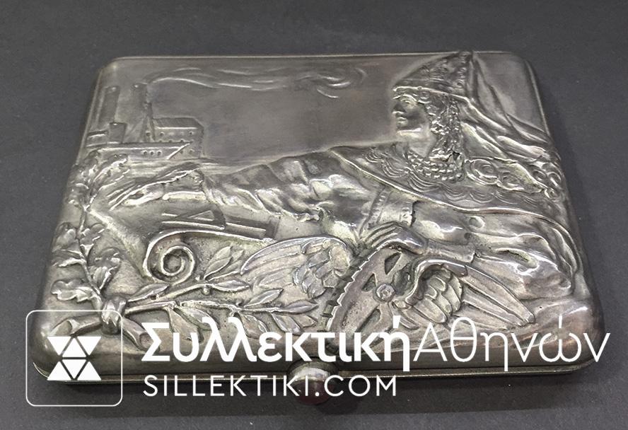Silver Item