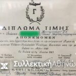 5 Military Documents