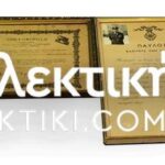 5 Military Documents