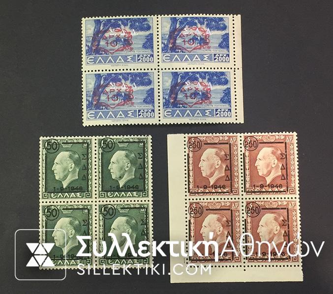 Military of Dodecanese 3 Block of 4