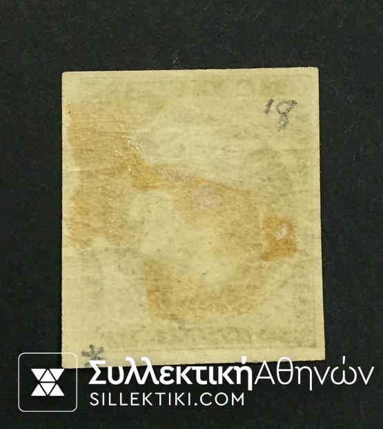 2 Λεπτά Βλαστός Νο 29 *