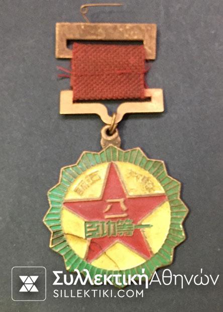 MEDAL OF ASIA non-disparate