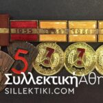 GERMANY GDR DDR Bar Of 5 Medal