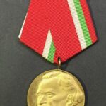 BULGARIA 100 Anniversary Medal Dimitrov