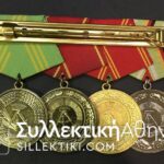 GERMANY Bar Of 4 Military Medals