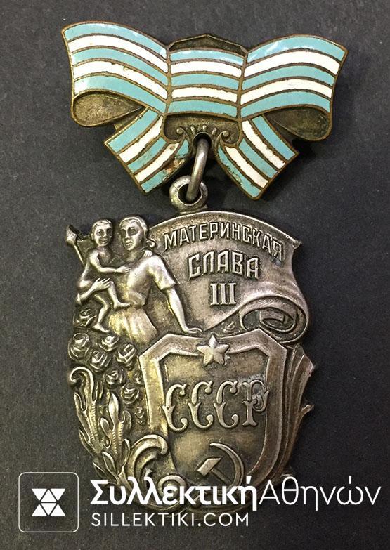 RUSSIA Medal for Mothers