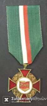 POLAND Merit Medal