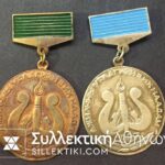 indiscriminate medals (2)