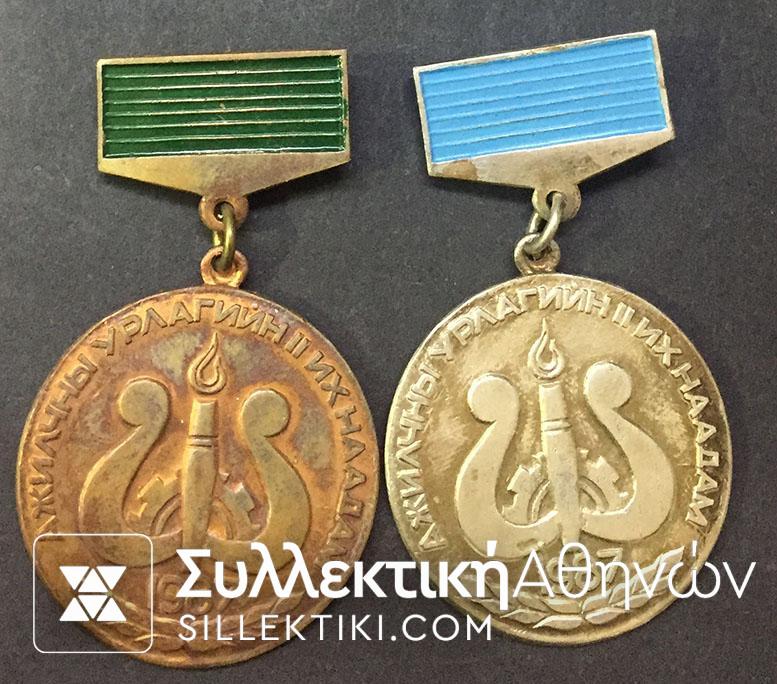 indiscriminate medals (2)