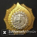 indiscriminate medal
