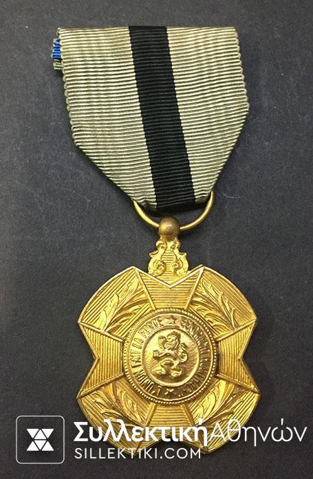 BELGIUM. Order Of Leopold 1952
