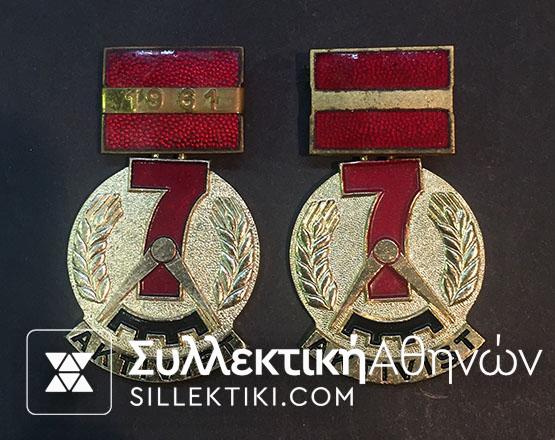 GERMANY 2 Medals Activisti