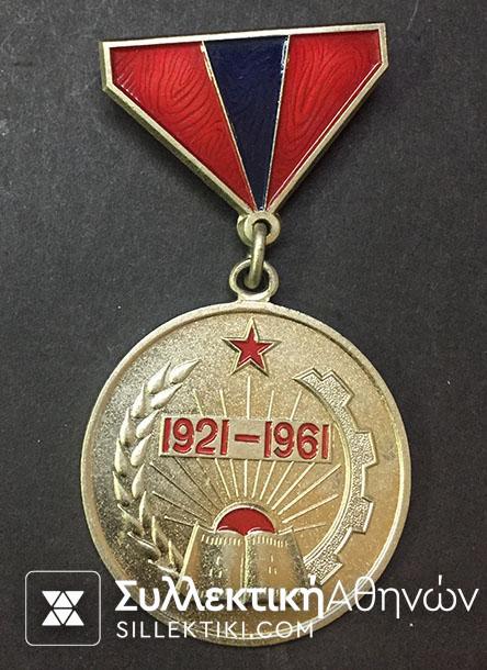 MONGOLIA Medal 1921-1971