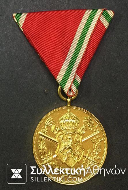BULGARIA Medal Of Participation in the first War 1915-18