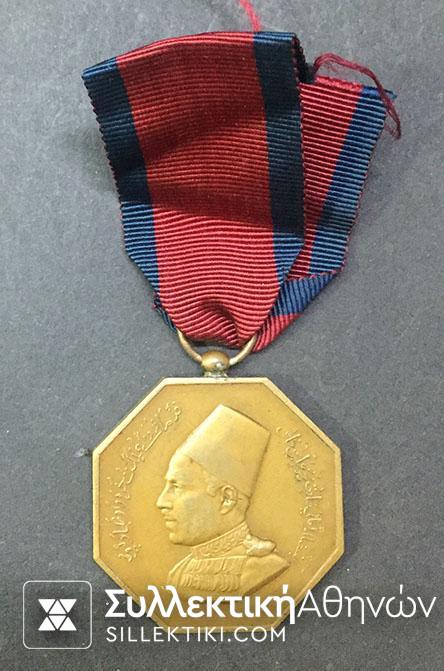 PAKISTAN 1939-45 Bahawalpur Service Medal
