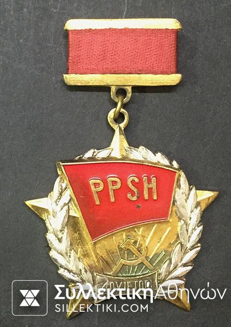 ALBANIA Order Of Labour 40 Years
