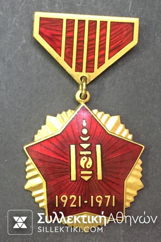 MONGOLIA Medal 1921-1971