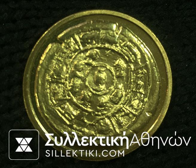 Official Medal Of Nomismatic Museum Of Athens