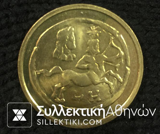 Official Medal Of Nomismatic Museum Of Athens