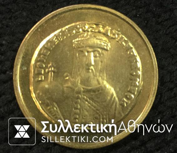 Official Medal Of Nomismatic Museum Of Athens