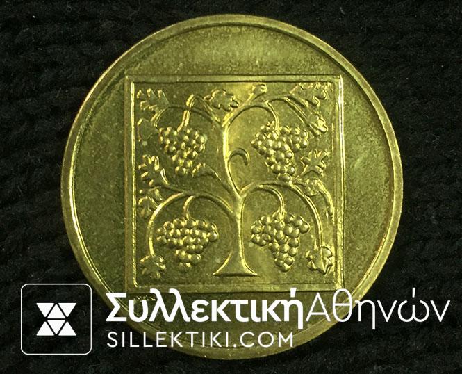 Official Medal Of Nomismatic Museum Of Athens