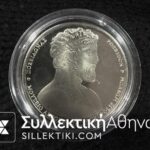 Official Medal Museum Of ACROPOLIS Athens