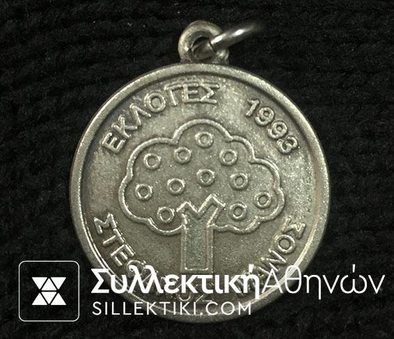 Silver Commemorative Political Medal