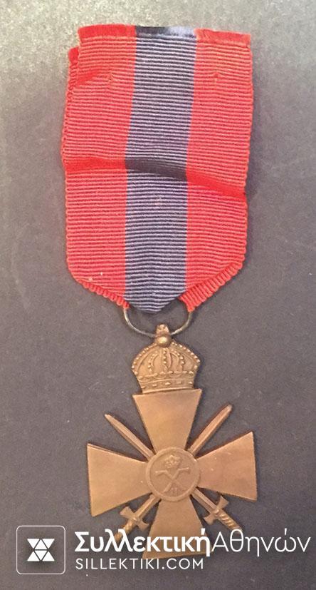 War Cross 1940 Made Of Spink