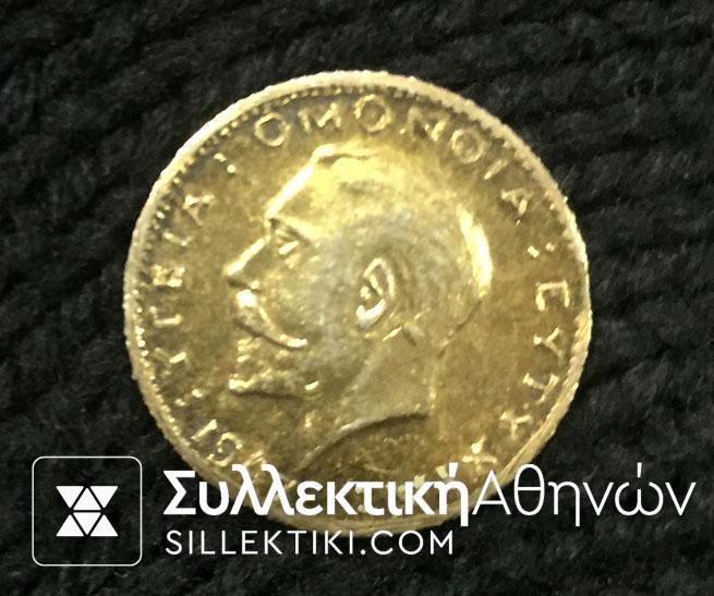 Rare New Year Token 1947