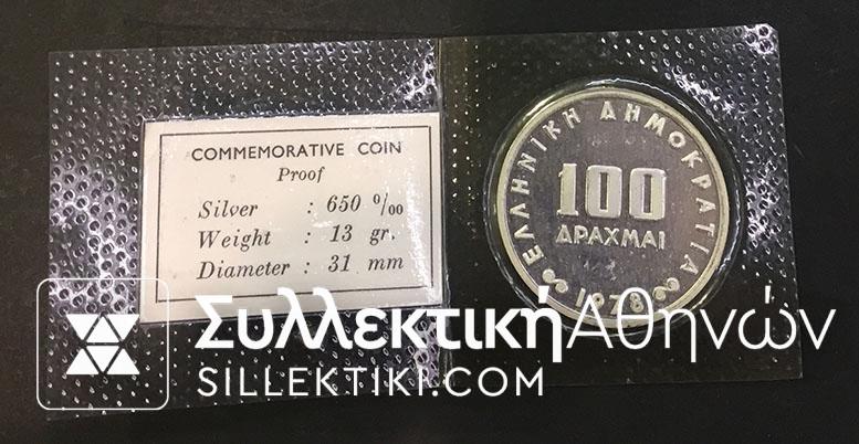 100 Δραχμές 1978 Proof με δίπλωμα στην ζελατίνα του