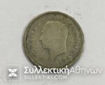 TURKEY 25 Kurks 1935 VF+