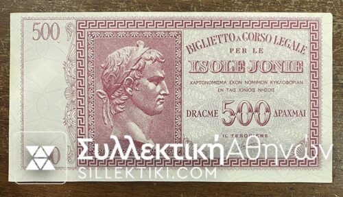 500 Drachmas Isole