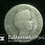 1 Drachma 1833 F