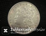 USA 1885 Dollar AU