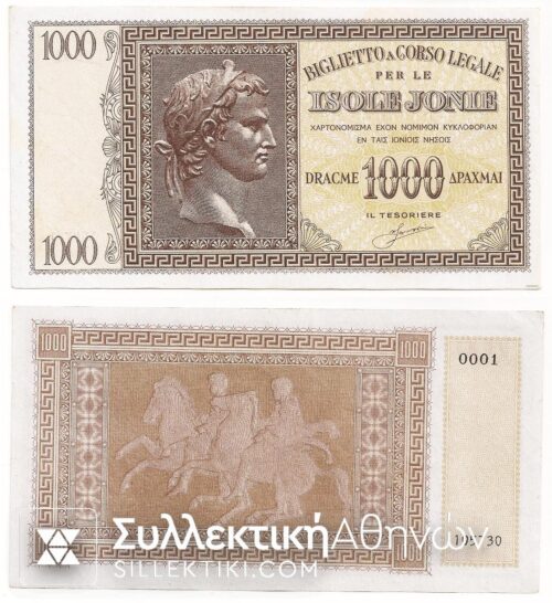 1000 Drachmas Isole