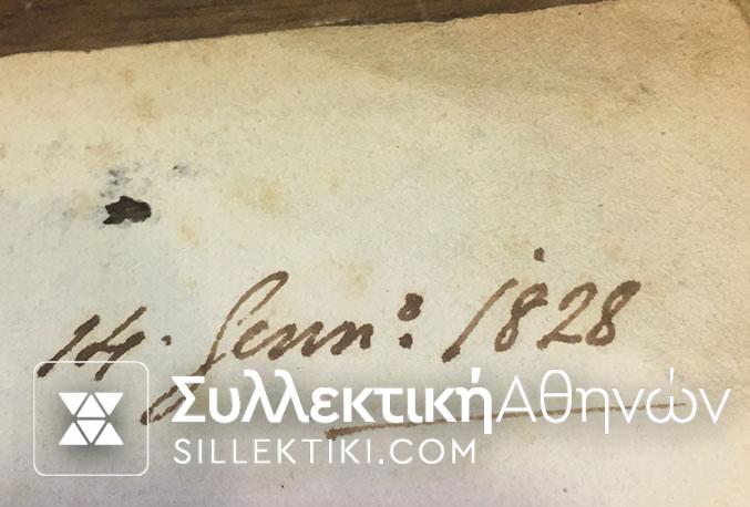 Σπάνιο έγγραφο ¨ΟΦΦΙΚΟΙΟΝ" - Δηλοποίησις 1828 ΕΠΤΑΝΗΣΩΝ