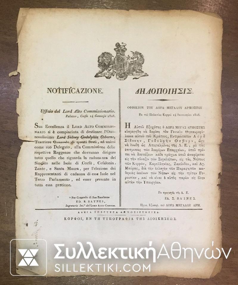 RARE DOCUMENT OF IONIAN ISLANDS 1828
