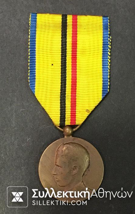 CONGO Service Medal