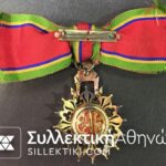 ΤΑΥΛΑΝΔΗ Τάγμα Του Λευκού Ελάφαντα ΤΑΞΙΑΡΧΗΣ