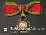 THAILAND Order Of The White Elephant COMMANDER