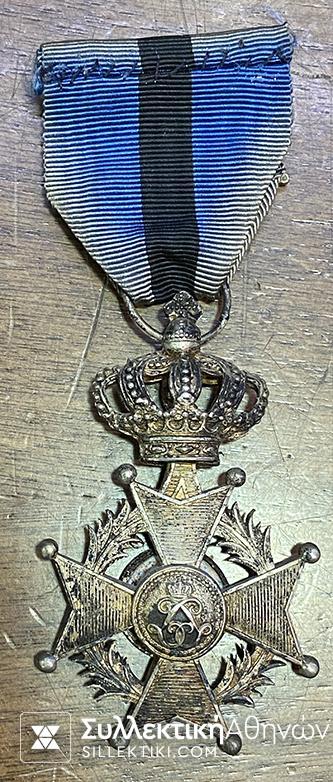 ORDER OF LEOPOLD II